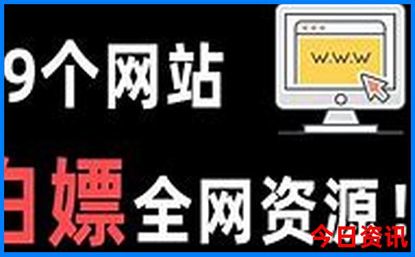 藏机图正版天齐网